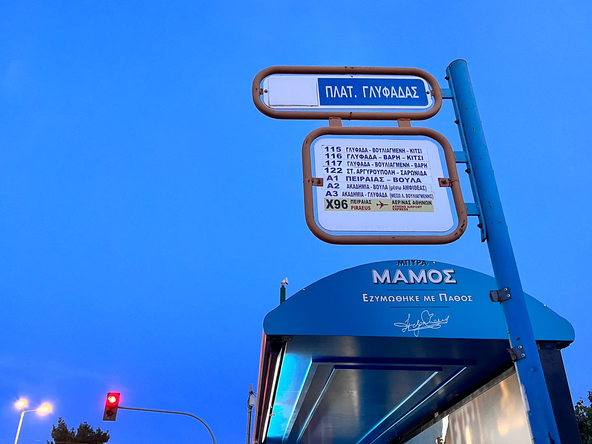 bus stop sign in glyfada from athens