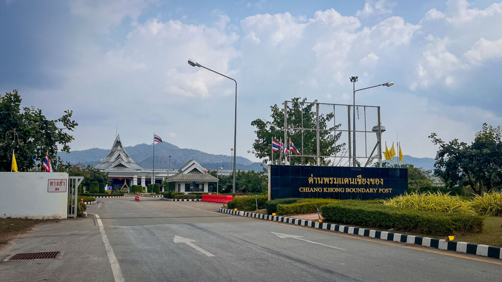 the chiang khong immigration building